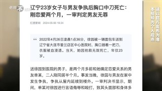 火山视频:今晚澳门三肖三码开一码-被家暴女子左肾萎缩