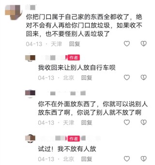 腾讯：2024澳门天天开好彩大全开奖记录-女生下面是什么味道