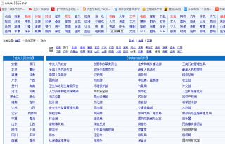 搜狗订阅:新澳资料最准的网站-四大名捕是哪个皇帝