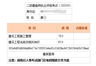 微博:香港正版内部资料大公开-二级建造师报考条件是什么