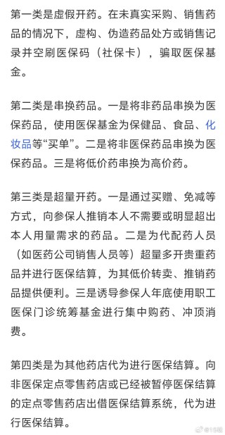 搜狐订阅：2024澳门开奖结果查询-港中大否认邀请姜萍