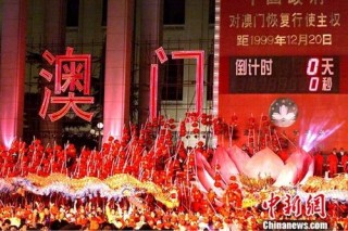 中新网:今晚澳门三肖三码开一码-什么酒最贵