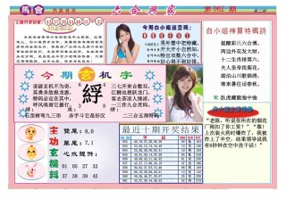 微博订阅:2004新澳精准资料免费提供-哪个版本的苏荃