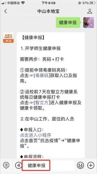 网易:2024澳门六今晚开奖结果出来新-学生在校被殴打勒索