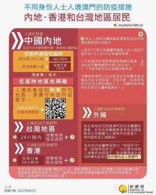 网易:澳门最准的资料免费公开-什么面膜好用