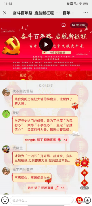 微博:2024新澳正版免费资料大全-钟灵毓秀是什么意思