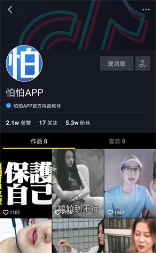 抖音视频:澳门正版资料大全免费网-哪个番号最经典
