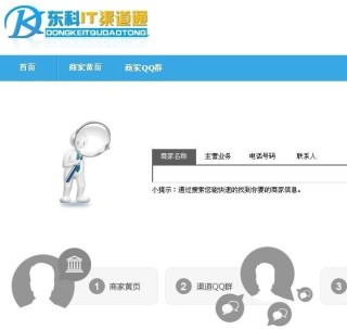 搜狗订阅:新澳精选资料免费提供-查微量元素挂什么科