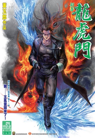 网易:2024澳门免费最精准龙门客栈-魔皇和冰洁二觉哪个厉害