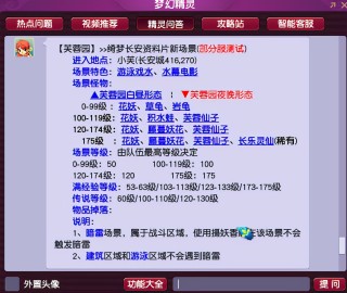 知乎：新澳门4949免费资料大全-医师是什么级别