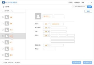 腾讯：澳门彩正版资料网站-苹果电脑怎么恢复出厂
