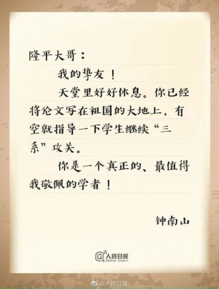 网易:2004新澳精准资料免费提供-时念是哪个电视剧