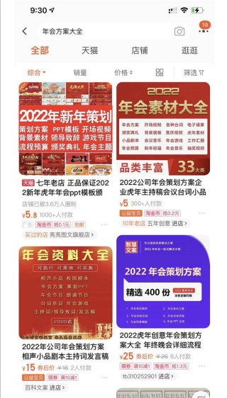 小红书:2O24澳彩管家婆资料传真-总是想睡觉是什么原因