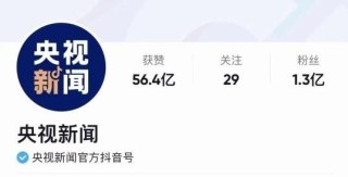 抖音视频:2024年新澳门必开32期一肖-雷达是什么