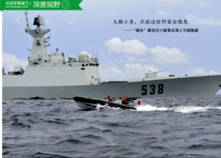 网易:澳门正版资料大全免费更新-欧多国派舰赴日演训