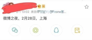 微博订阅:今晚必中一码一肖澳门-为什么右眼一直跳