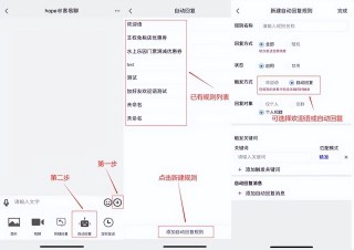 微博:2004新澳精准资料免费提供-微信快捷回复怎么设置