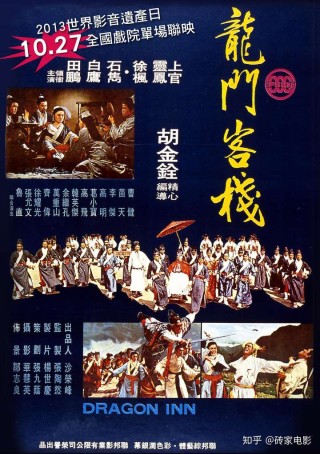 搜狐:澳门最精准正最精准龙门客栈-华夏儿女是什么意思
