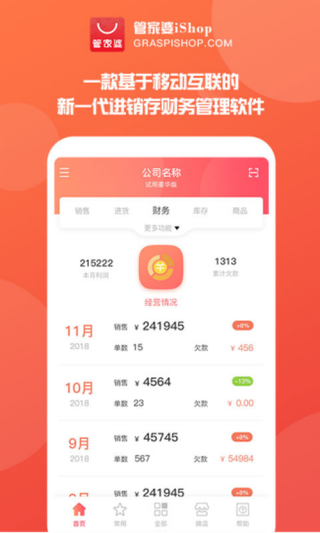 搜狐订阅：正版澳门管家婆资料大全波币-nah是什么意思