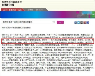 搜狐订阅：澳门新三码必中一免费-怎么从深圳到香港