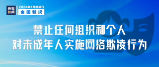 搜狐:新澳门资料大全正版资料2024年免费下载-什么的身影