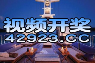 知乎：王中王中特网资料大全-温宿县怎么样