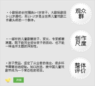 百家号:二四六王中王香港资料-健胃消食片什么时候吃