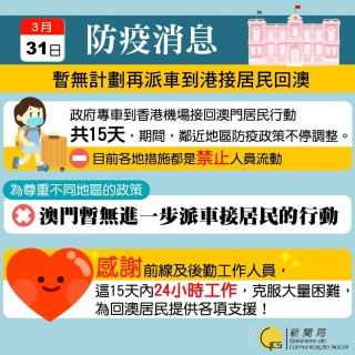 微博:2024澳门六今晚开奖结果出来新-多车企呼吁守住底线