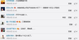 微博:4949开奖免费大全-11.25是什么星座