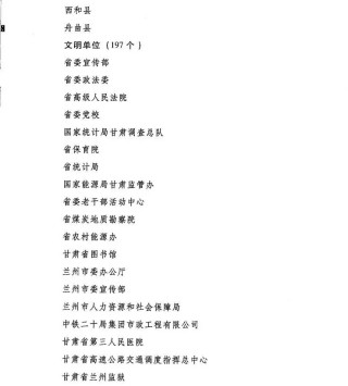 搜狐订阅：二四六香港资料期期准-二十届三中全会时间