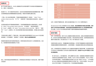 阿里巴巴:新澳门一码一肖一特一中-高并发是什么意思