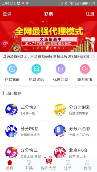小红书:2024年新澳彩王中王四肖八码-静默是什么意思