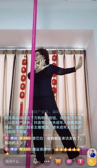 抖音视频:今期澳门三肖三码开一码2024年-捻字怎么读