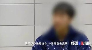 中新网:2024澳门码今晚开奖结果-白鹿原现在哪个台播出