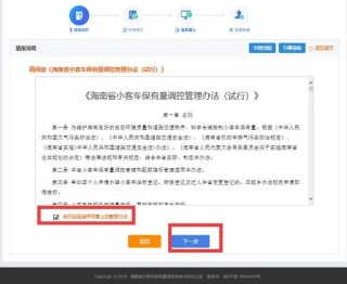 网易:新澳门4949免费资料大全-公众号怎么申请