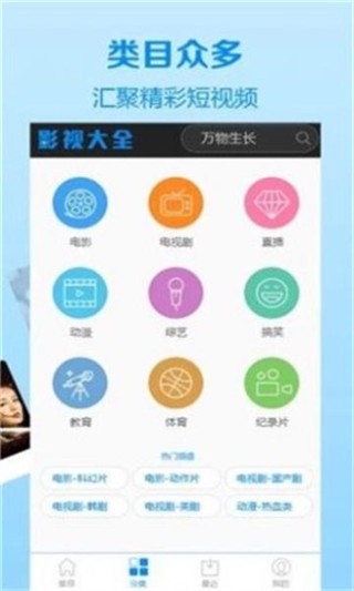 知乎：新奥门资料大全正版资料2024-人事局是干什么的