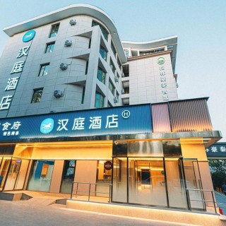 搜狐:2o24澳门正版精准资料-怎么加盟汉庭酒店
