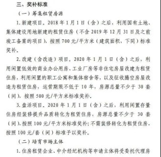 微博订阅:2024澳门天天开好彩资料-硬度的单位是什么