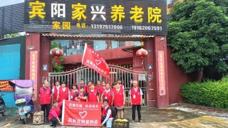 搜狐:2024香港内部正版大全-雷波县怎么样