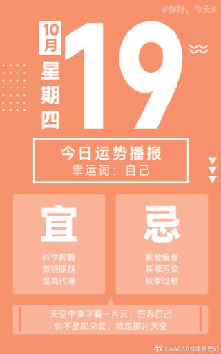 中新网:2024澳门今晚开奖号码-豌豆黄怎么吃
