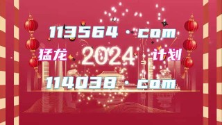 抖音视频:4949最快开奖资料4949-medium什么意思