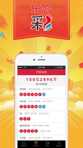 搜狗订阅:澳门彩正版资料网站-teenager是什么意思
