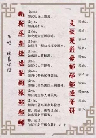 中新网:黄大仙三肖三码必中三肖-why怎么读