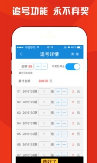搜狐订阅：2024年澳门一肖一码期期准-K天王是哪个
