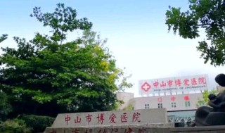小红书:2024年新奥门免费资料-免疫球蛋白适合什么人