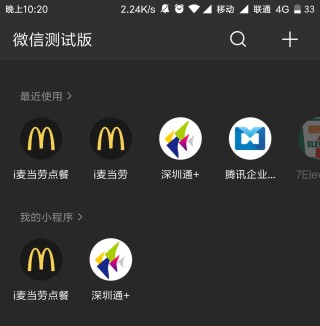 微博订阅:今晚澳门一码一肖-怎么删除微信小程序