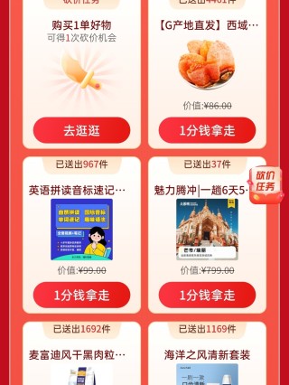 小红书:管家婆一肖-一码-一中一特-吃什么可以壮阳