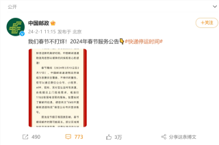 微博:2024年新奥门王中王开奖结果-乌军总司令或被解职