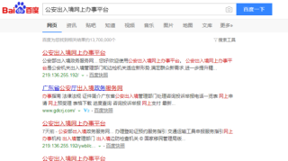 搜狐订阅：2024澳门资料大全正版资料-撤销是什么意思