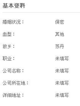 腾讯：2024香港正版资料大全免费-处女座和什么座最配